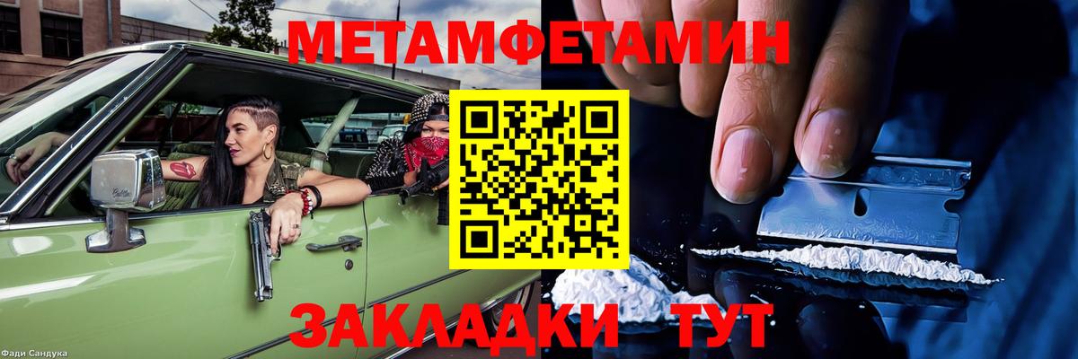Амфетамин Premium Людиново
