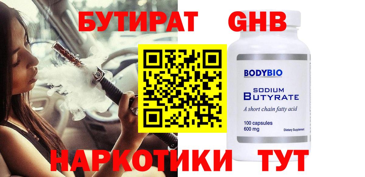 APVP Людиново