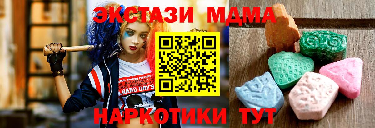 ЭКСТАЗИ 300 mg Людиново
