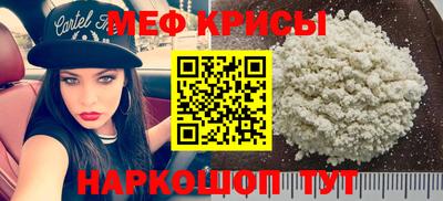 прущий лед Ирбит