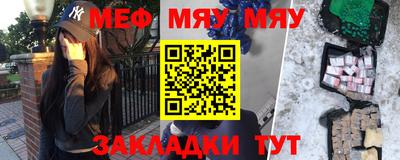 прущий лед Ирбит