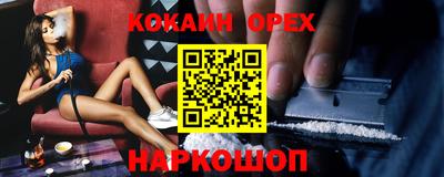 мескалин Ипатово