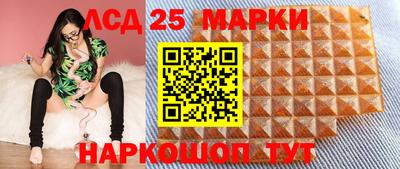 мескалин Ипатово