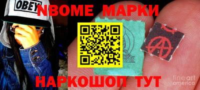 мескалин Ипатово