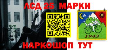 мескалин Ипатово