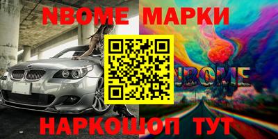 мескалин Ипатово
