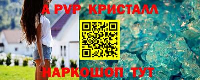 мескалин Ипатово