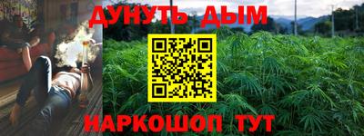 мескалин Ипатово