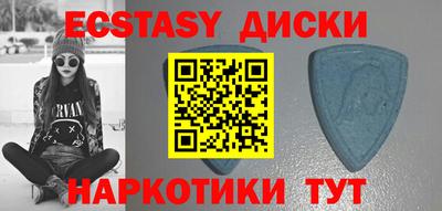 мескалин Ипатово