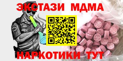 мескалин Ипатово