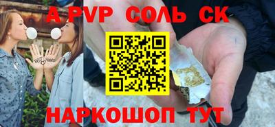 сатива Изобильный
