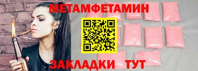мескалин Ипатово