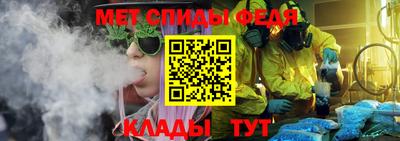 мескалин Ипатово
