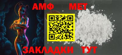 мескалин Ипатово