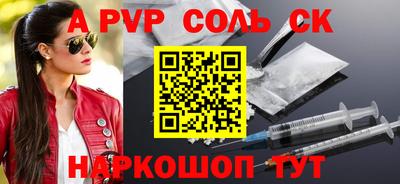 сатива Изобильный