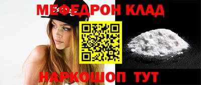 мескалин Ипатово