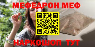 мескалин Ипатово