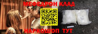 прущий лед Ирбит