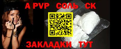 мескалин Ипатово