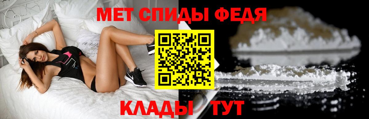 Людиново  Метамфетамин Methamphetamine  Вход с VPN 