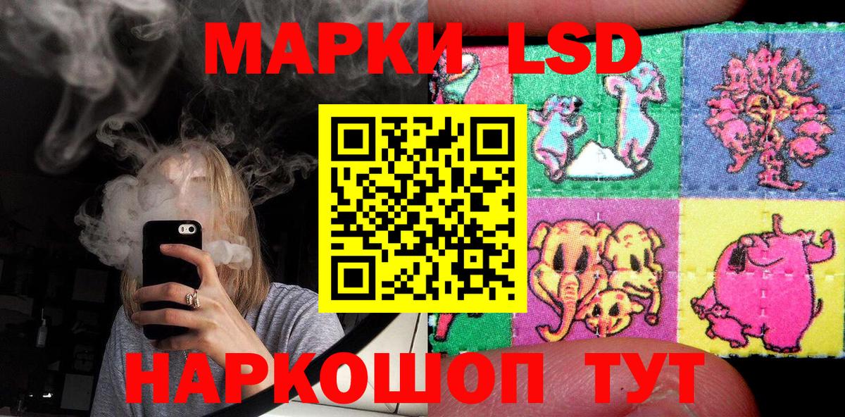 Меф   LSD-25  Вход с VPN  ГАШИШ  Марихуана  NBOMe  Людиново  APVP СК   Кокаин 