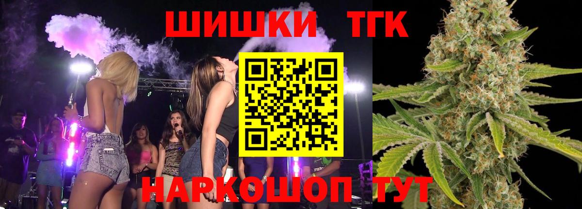 Людиново  Каннабис Ganja  Вход с VPN  Шишки марихуана марихуана 