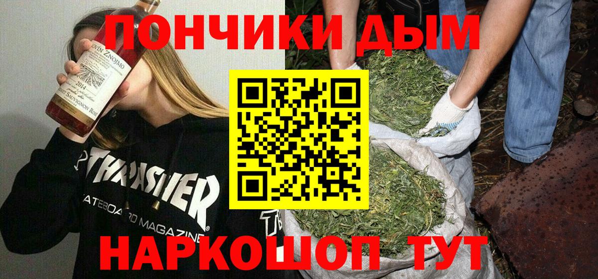 Каннабис план Людиново